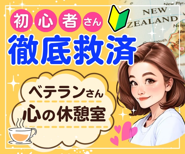 出品者さま用・初心者さん徹底救済します 購入数：月３０件→１００件に増えた時にやった事全て教えるよ♡ イメージ1
