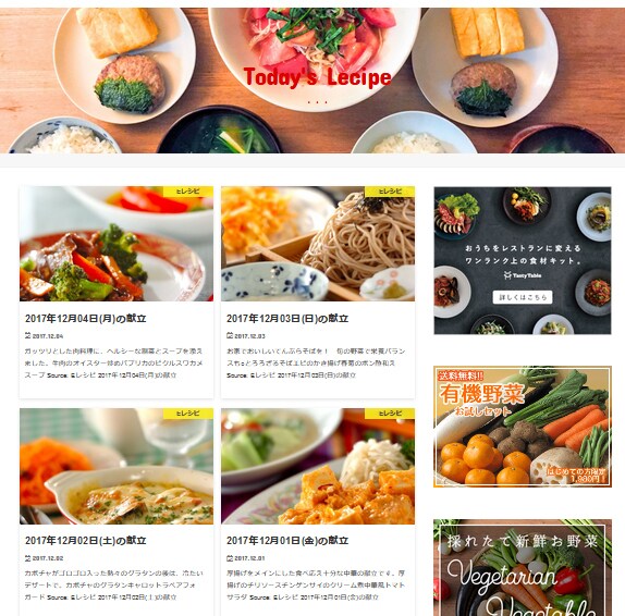 実質無料★自動更新型の簡単アフィリエイト教えます 初心者でも簡単！ 放置OKな副業です★安心のサポート付き！ イメージ1