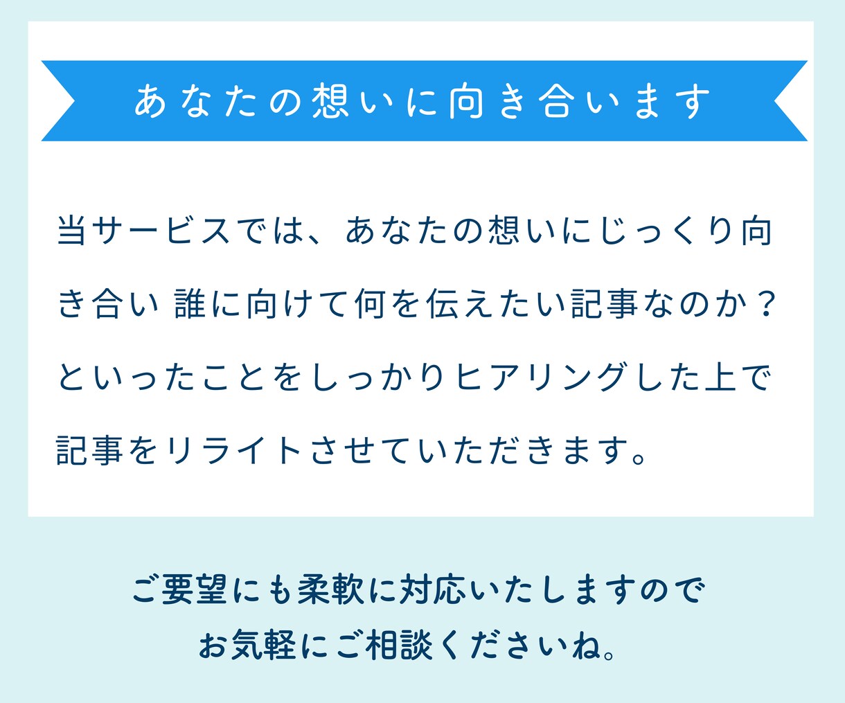 SEO対策◎アクセスアップする記事にリライトします キーワード選定・ライバル分析・文字修飾・WP投稿も丸投げOK イメージ7