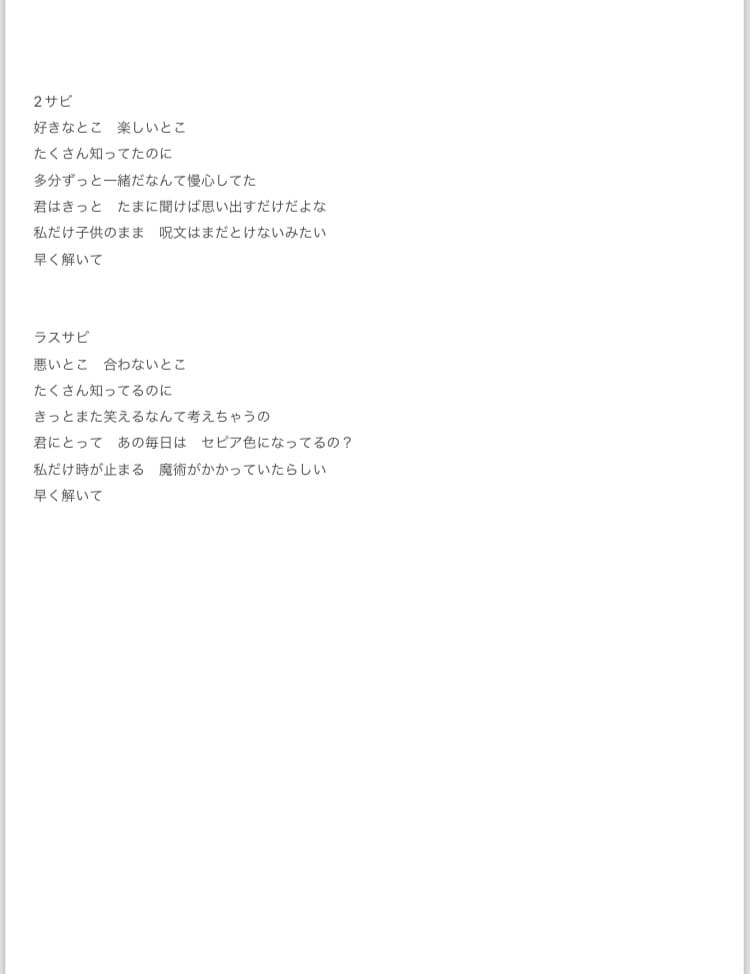 作詞承ります 早く安く！ご要望にもお応えします！ イメージ2