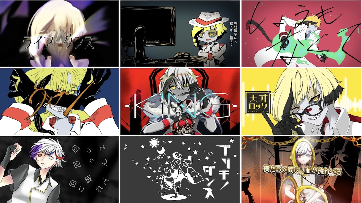 ボカロ、歌ってみた等のMVイラスト作成します 本家に寄せたイラスト(アニメーション、live2d可) イメージ1