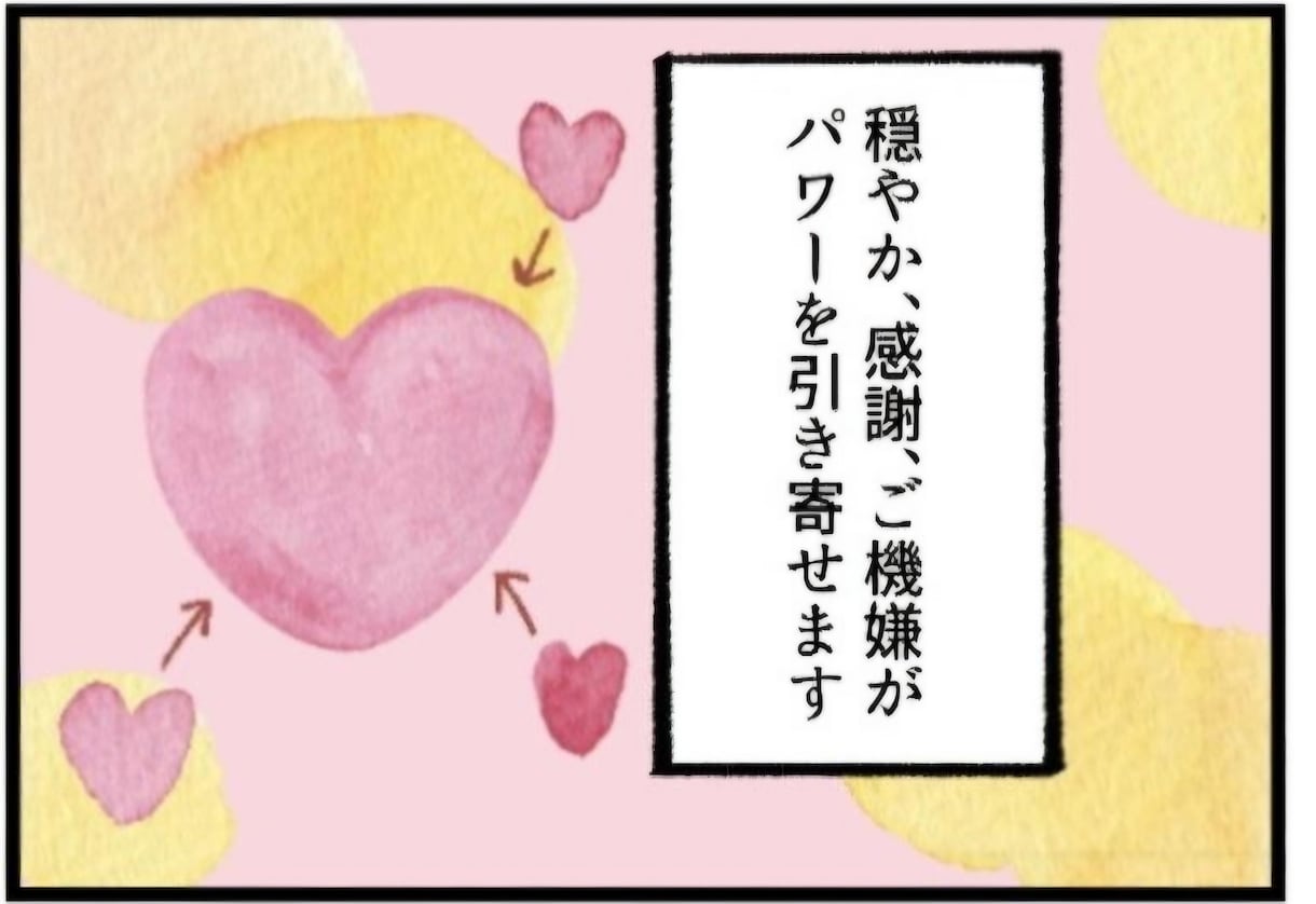 大好きな人との恋愛成就♡恋愛ヒーリング縁結びします 縁結び、願望成就ブロック、エーテルコードカット等フル施術♡ イメージ8
