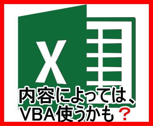 あなたの表に関数を追加します 。集計結果をだしたいけれど、自分が求めたい値を出せない方向け イメージ1