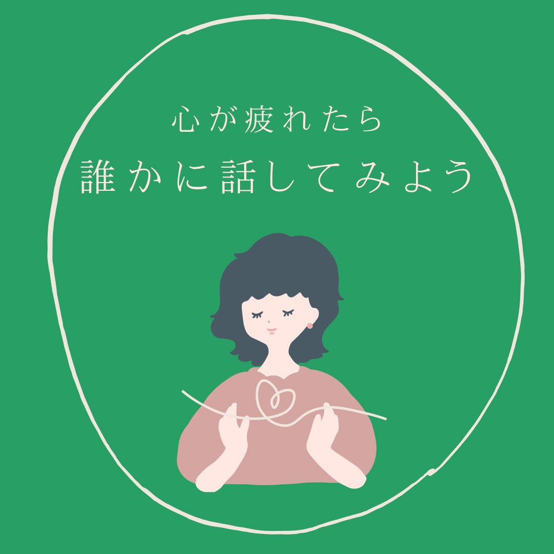 看護師歴25年！愚痴、悩み、相談何でも聞きます 話すのが苦手でもOK！口ベタな男性も大歓迎。 イメージ1