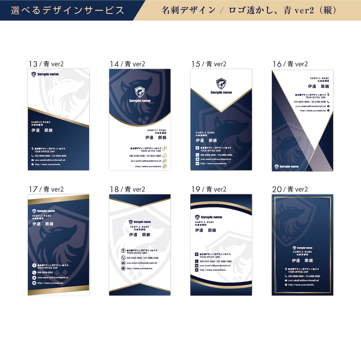 選べるデザイン！ロゴ透かし系の名刺デザインします 完成イメージがわかる。特注テンプレから選ぶだけ！ver2 イメージ2