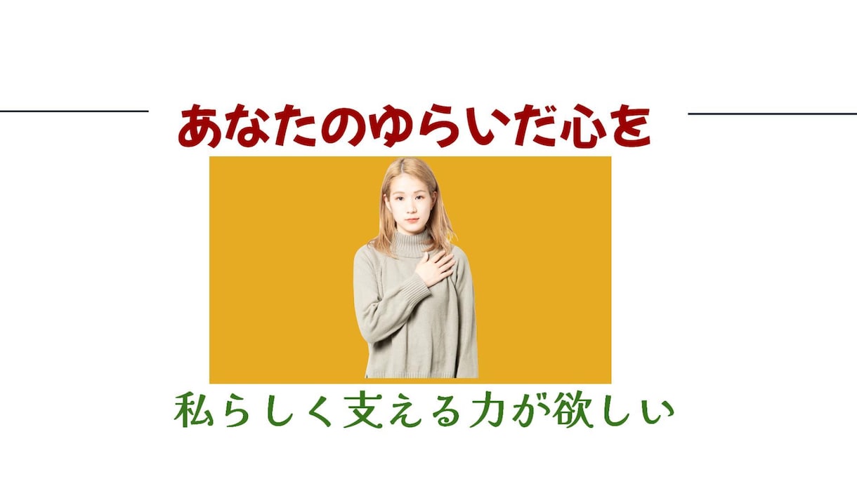 アンガーマネジメント入門、心地よい距離感をとります 子どもの感情に巻き込まれない/子を穏やかな気持ちで支えたい イメージ3