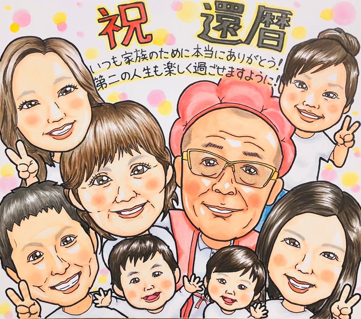 手描きの暖かみのある似顔絵ます 完全オーダーメイド、水彩絵の具仕上げ、大事な方との思い出に イメージ2