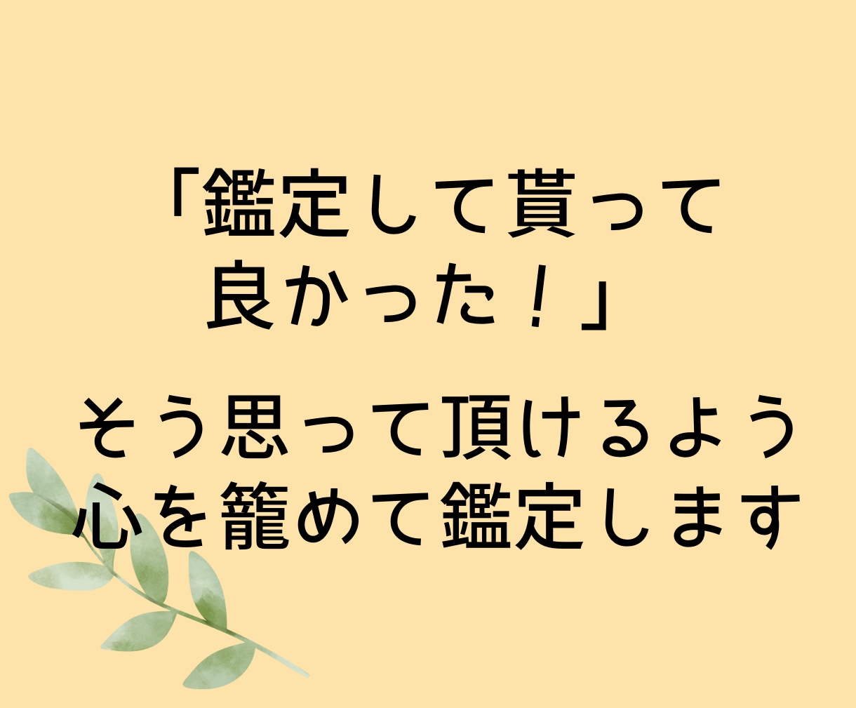 せつない！くるしい！恋するあなたの気持ちを助けます 片思い・復縁・不倫・出会いが無い・相性・結婚・恋の全ての悩み イメージ6