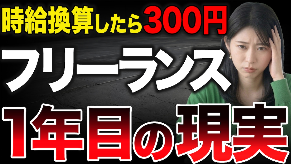 マーケ会社クオリティの「戦略型」サムネ制作します 現場クオリティー★クリック率にコミットするサムネイル制作 イメージ6