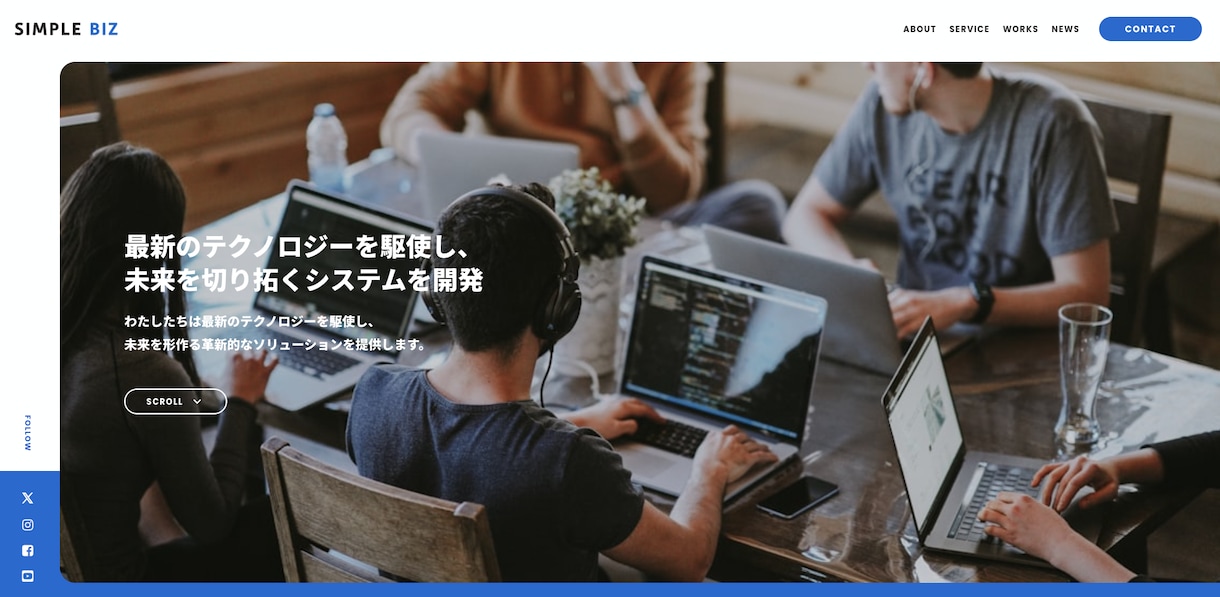 STUDIOで集客ホームページ作成します 納品後も自分で更新できるホームページ。 イメージ8