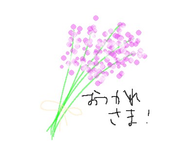 ちょっとした話でも…何でも聞きます 癒しを求める方、、是非お話しましょう！ イメージ1