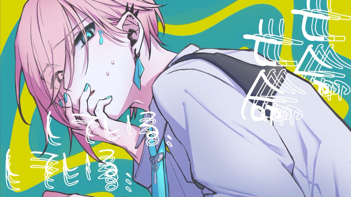 歌ってみたのスタンダードMVを制作いたします 楽曲と本家MVの世界観を大切に制作します イメージ2
