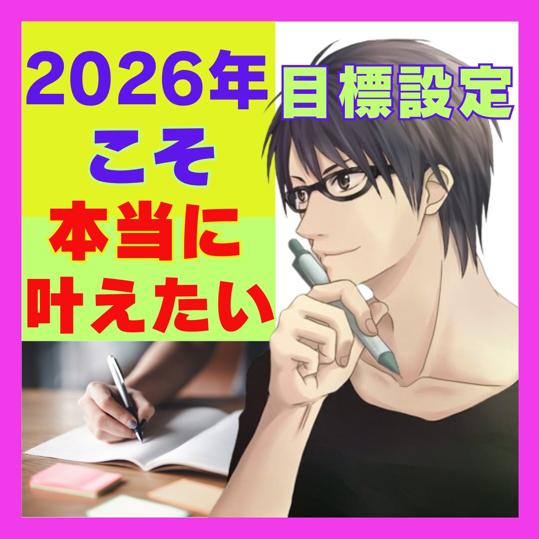 これまでと違い、脳の仕組みを使い三日坊主を直します あなたは悪くない！脳の「現状維持」を外せば、人は変わる！ イメージ1