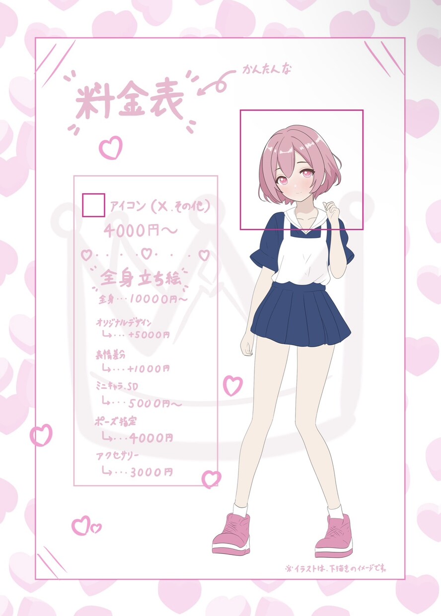 IRIAMでも動かせる立ち絵描きます IRIAMでも動作が大丈夫な立ち絵を描かせて頂きます イメージ1