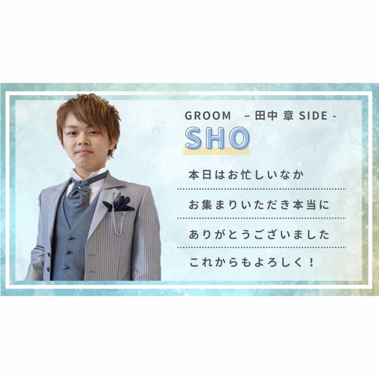 プロ品質★オシャレなエンディングムービー作ります 結婚式に♪シンプル×カラフルなウェディングムービー イメージ3