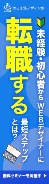 Webバナー、チラシ、ポスター、DM格安作成します 格安1000円〜ご利用いただけるデザインサービスです！ イメージ4