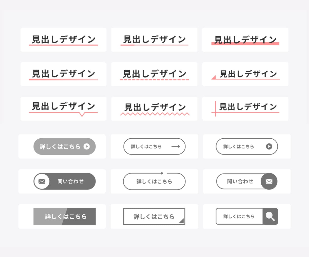 あしらいデザインパーツ230個販売します デザイン制作に役立つデザインパーツ230個セット イメージ4