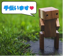 面倒な業務をUiPathで自動化します アプリ自動操作、データ入力・収集を自動化！ イメージ1