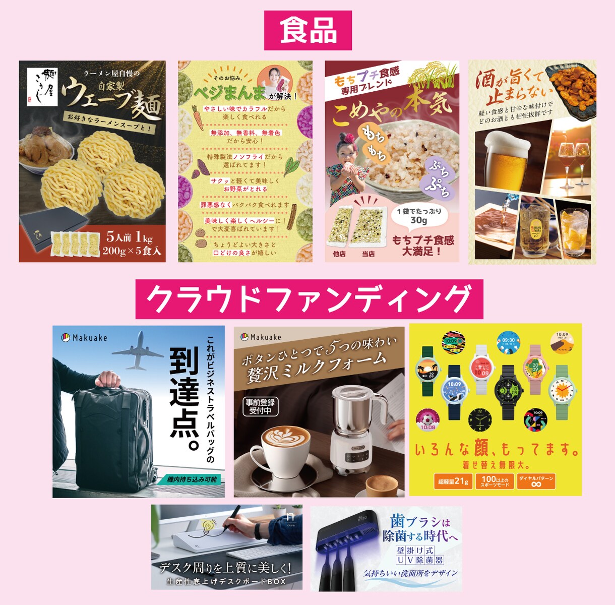 オールジャンルOK！ECサイトの商品画像作ります 売れる！心が伝わる！商品画像制作ならお任せください。 イメージ8