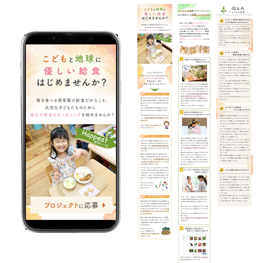 オリジナルLPをワンストップ制作します あなただけのオリジナルLPをデザインから仕上げまでお任せ！ イメージ3