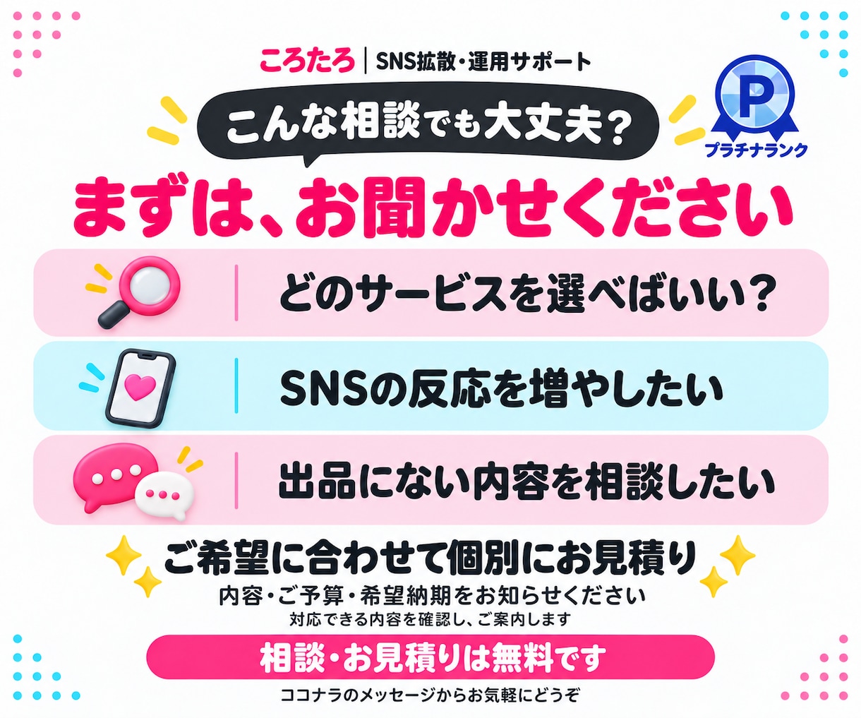 インスタ リール再生・日本いいね・保存を増やします 再生1万＋日本いいね200＋保存300＋再投稿100のセット イメージ5