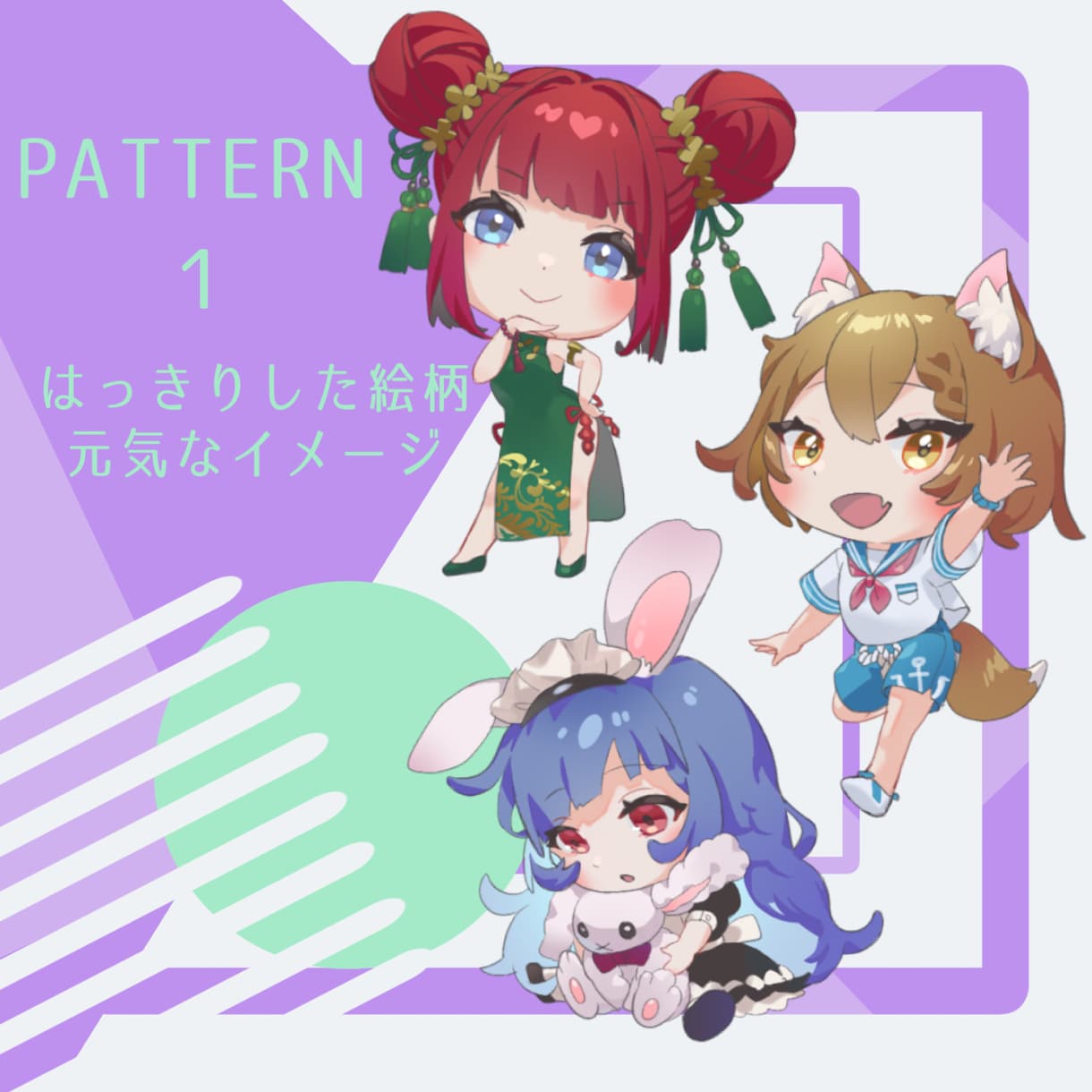 youtube利用可！かわいいイラスト制作します ミニキャラ、MVイラスト、立ち絵なんでもお仕立てします イメージ2
