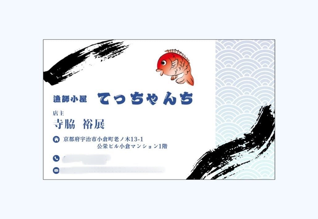 個人事業主さま向けの名刺を制作します あなたの事業のイメージに合ったデザイン イメージ3