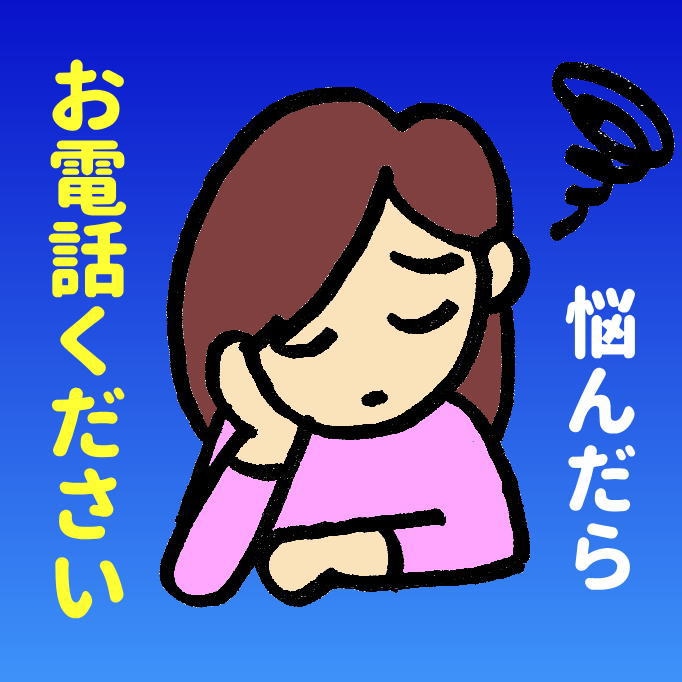 恋愛相談など占わせていただきます 霊感によるアドバイスです。お声を聞いてひらめきます。 イメージ1