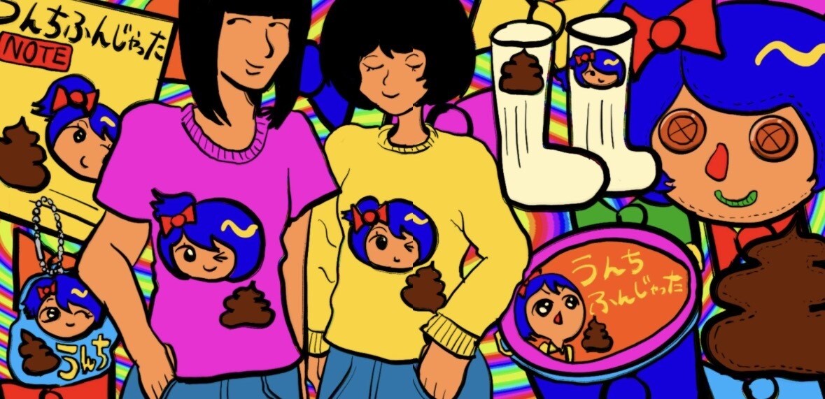 サイケでポップな似顔絵・アイコン描きます "ちょっとぶっ飛んでて可愛い"似顔絵アイコンを制作します イメージ2