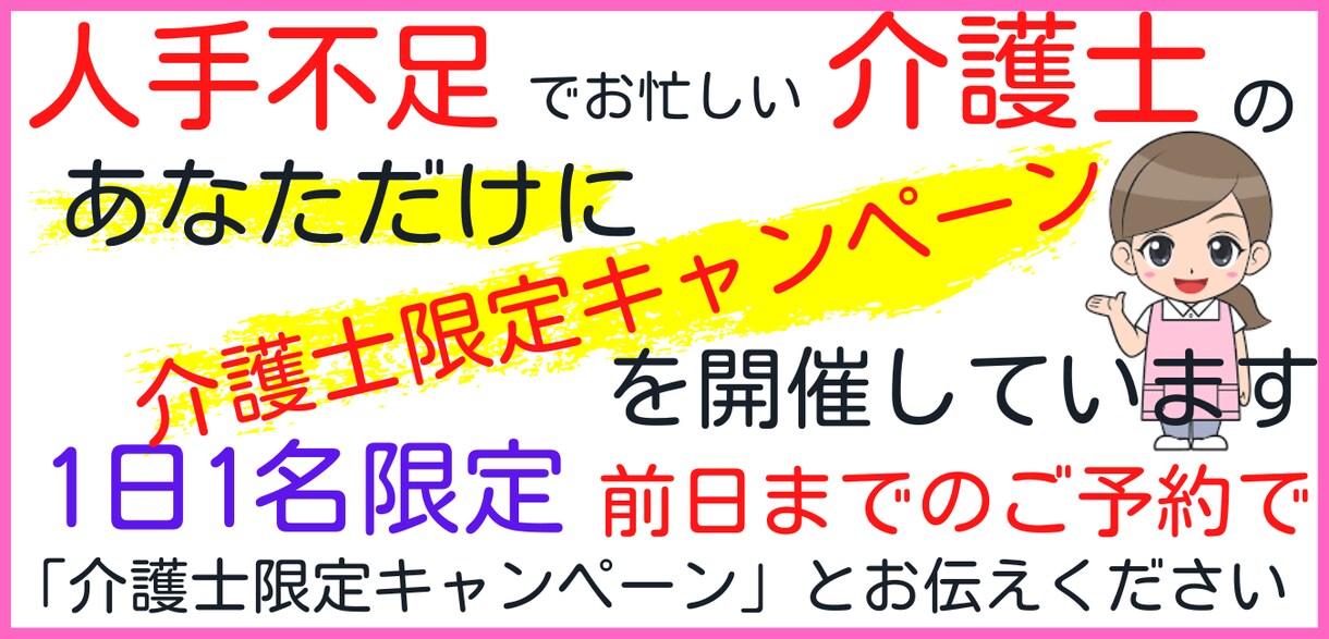 ホームページ内バナー作ります あなたが思わず押してしまうバナー イメージ3