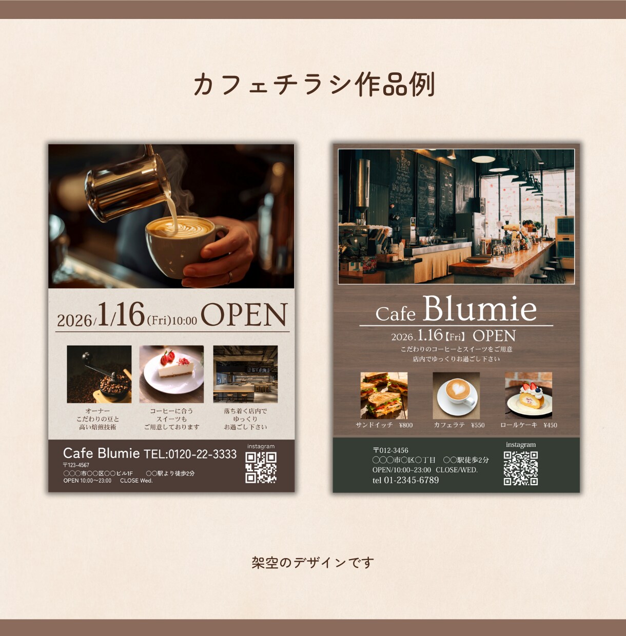 Canvaを使用して伝わるチラシを制作します 伝えたいことが見て分かるチラシをデザインします♪ イメージ5