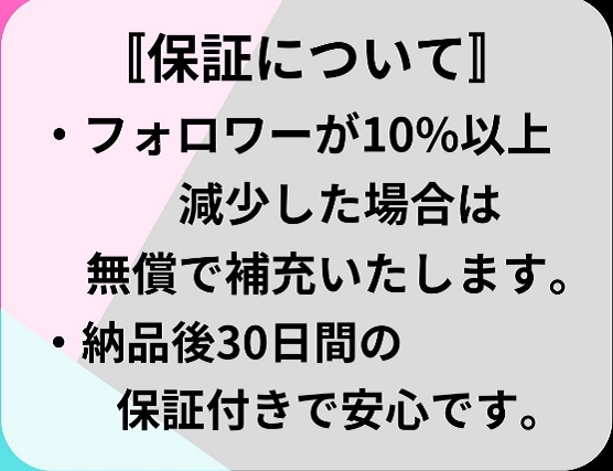 TikTokフォロワー増加させます 拡散力倍増！フォロワー増加でバズが現実に★ イメージ7