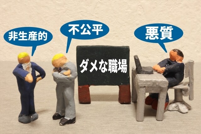 職場での人間関係のお悩みお聞きしアドバイス致します 他人との適切な距離感、人間関係のストレス対策 お話しします イメージ8