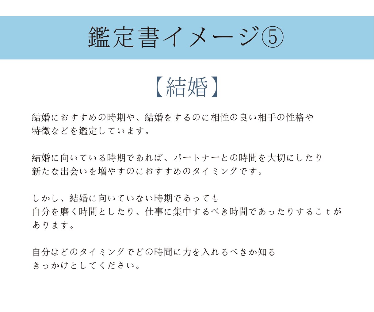 あなたの手相から本来の個性や特性をお伝え致します 手相を通して自分に合ったおすすめの天然石なども分かります。 イメージ6