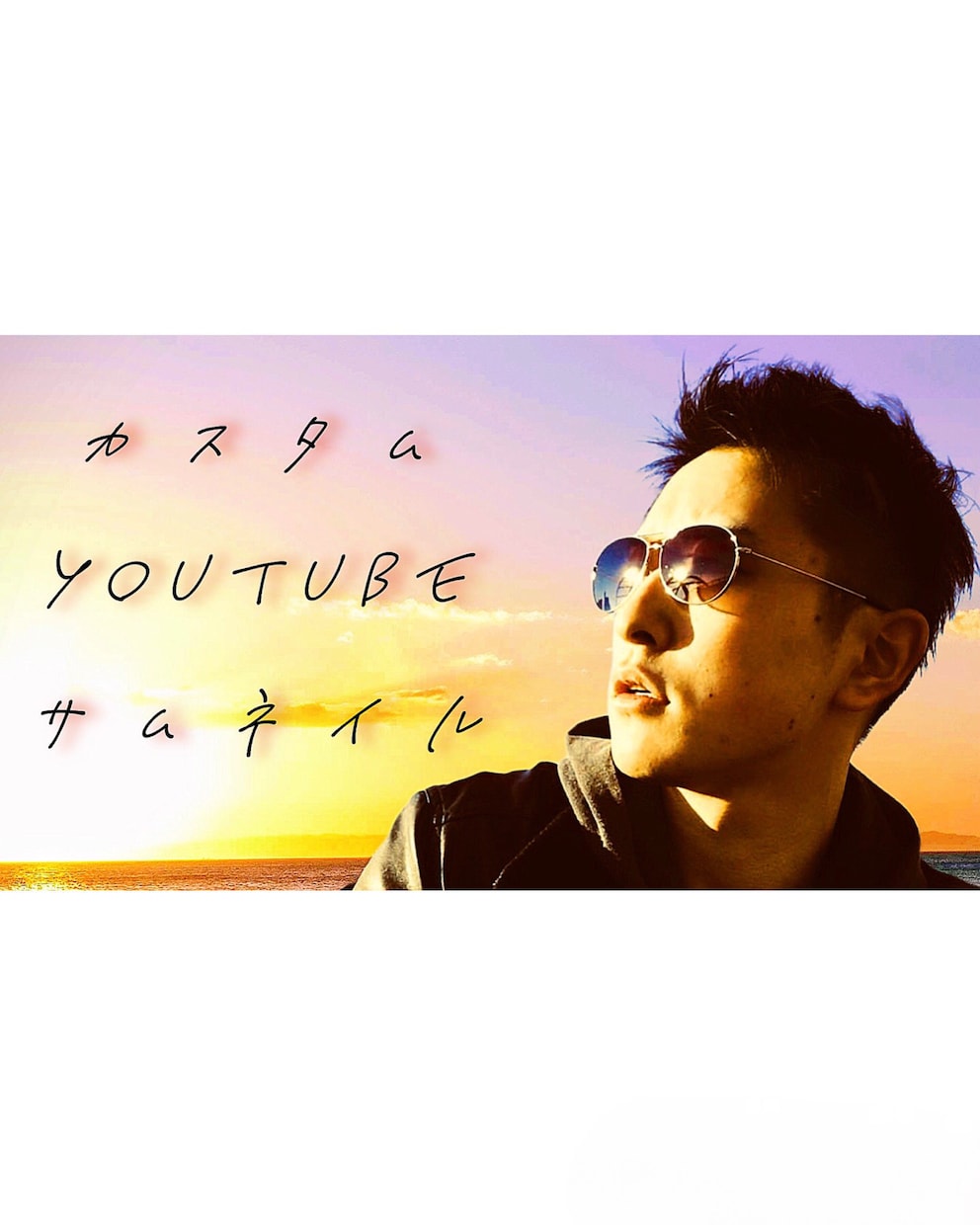 YouTube サムネイル、ミーム作成ます 目を引く！YouTubeサムネ、インスタリール、ミーム作成 イメージ4