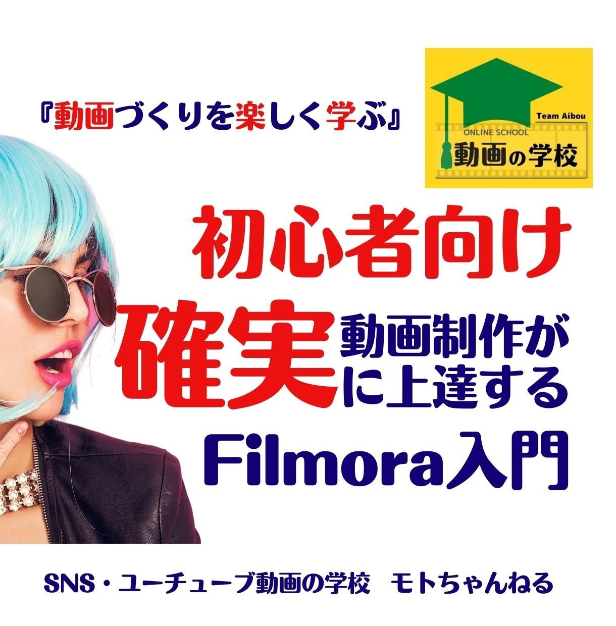 画像・動画の初心者向けの学習テキストで学べます canva&filmoraの操作を詳しく解説したテキスト イメージ3