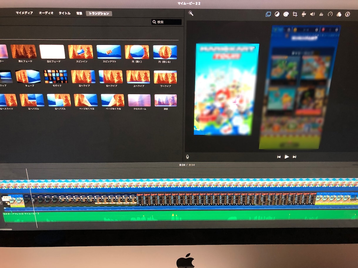 iMovieにて簡単な動画編集請け負います 結婚式の動画が作れない、素材が足りない…など イメージ1