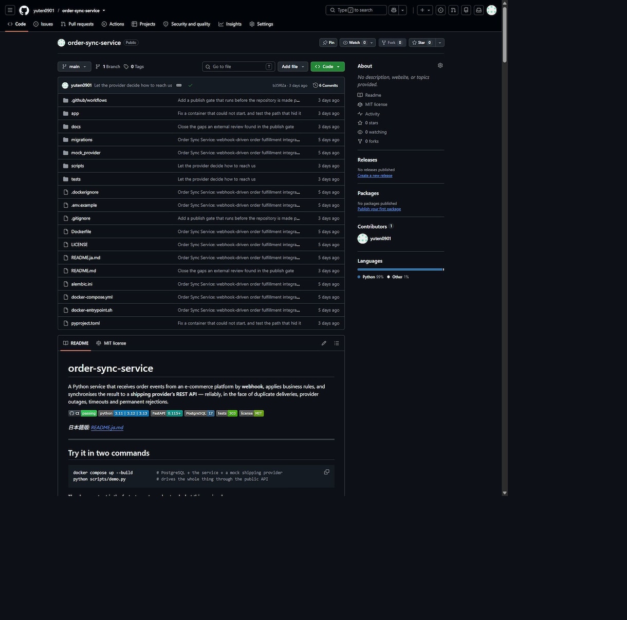 REST API・外部サービスを連携します 失敗時の再試行や重複防止まで堅実に実装します イメージ1