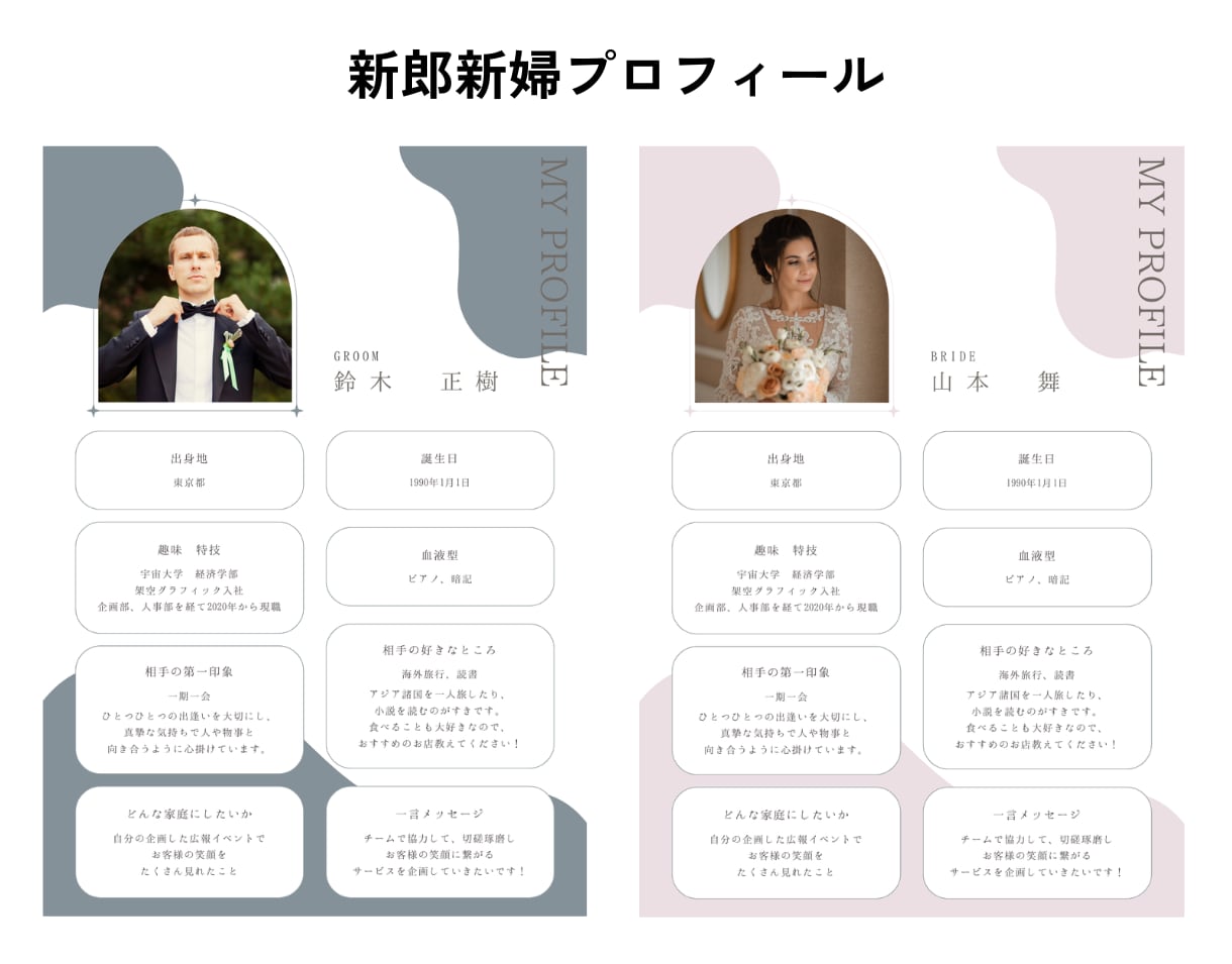 印刷納品！オシャレなプロフィールブック作ります デザインだけじゃない！印刷まで全て対応！カラーチェンジも無料 イメージ3