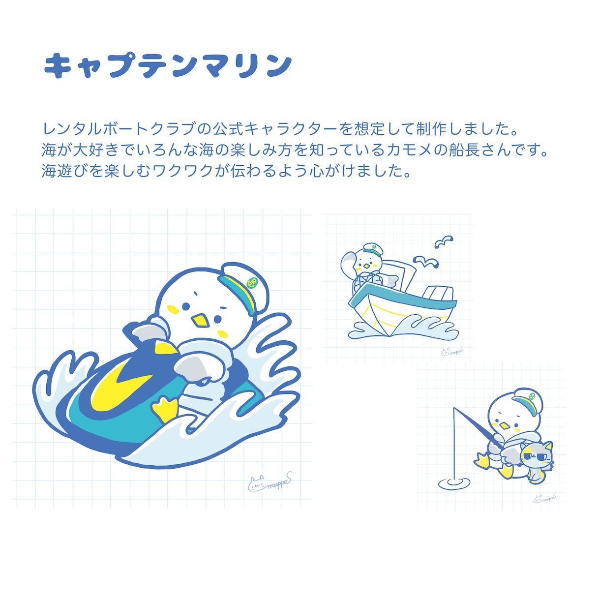 記憶に残る！企業キャラクター×漫画します キャラクター×漫画で企業の魅力を無限に広げる！ イメージ10