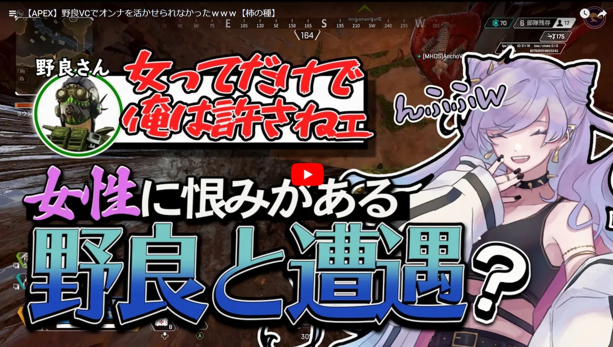Youtubeなどの【サムネイル】を制作します 目を引く、視聴回数を上げるサムネイルを作成します！ イメージ4