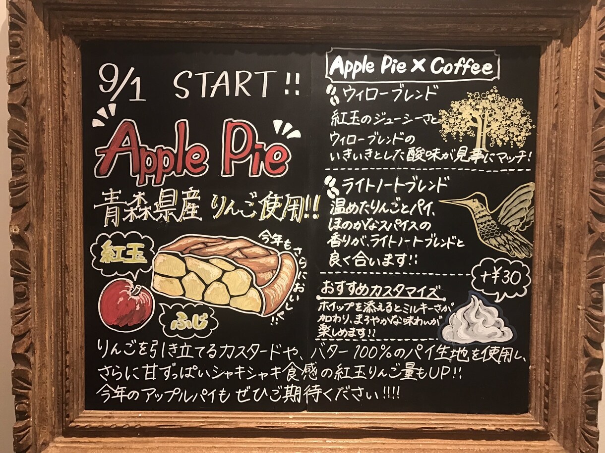 カフェで使えるイラスト描きます 現在も某コーヒーチェーン店でボードを描いています！ イメージ5