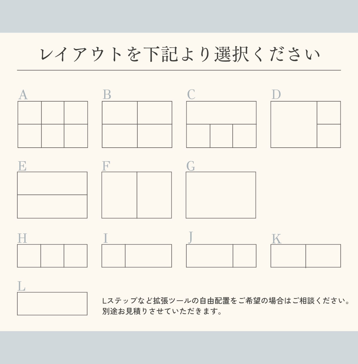 予約につながるLINEリッチメニューを制作します 美容サロン専門｜Lステップにも対応しております イメージ2