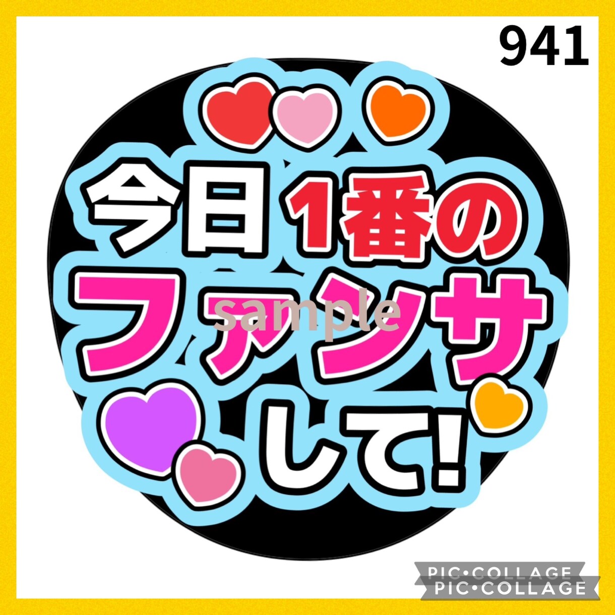 ライブうちわ作成します ♡たくさんの方からファンサ報告いただいております♡ イメージ4