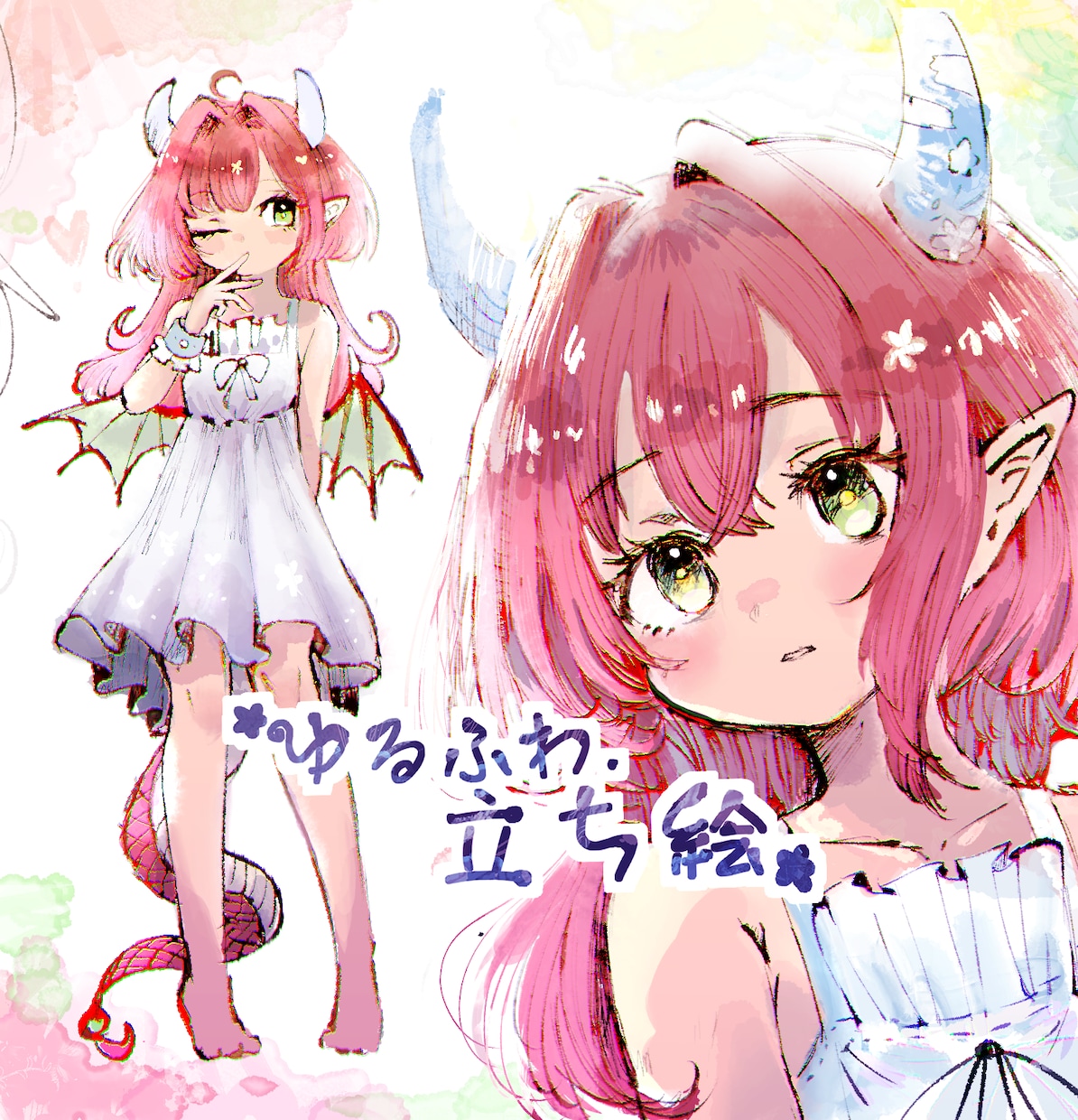 あなたの理想の立ち絵描きます 自作のゲームやTRPGの立ち絵など価格のことも詳しくは詳細へ イメージ1