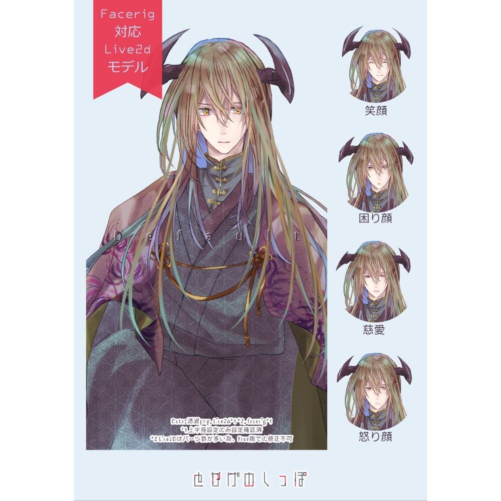 商用ゲームOK。キャラクター立ち絵イラスト描きます 少女漫画系イラスト対応可能です イメージ9