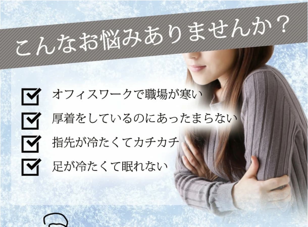 Amazon商品画像3枚｜訴求設計から制作します EC経験15年・現役店長が、訴求設計から対応します イメージ5