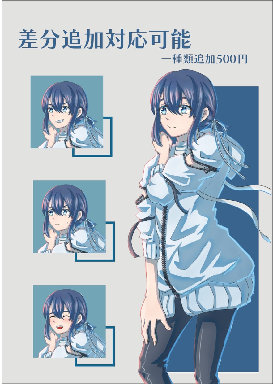 個性感じるキャラクターの立ち絵を描きます アニメ塗り・厚塗り対応可能【アニメ塗りのみ戦闘差分追加可能】 イメージ2
