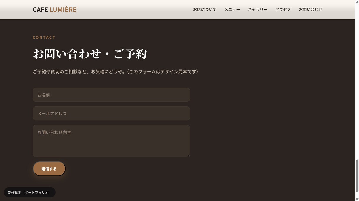 高速できれいなLP・ホームページ制作します 最新技術で、速くてスマホに強いサイトを低価格で制作します イメージ3