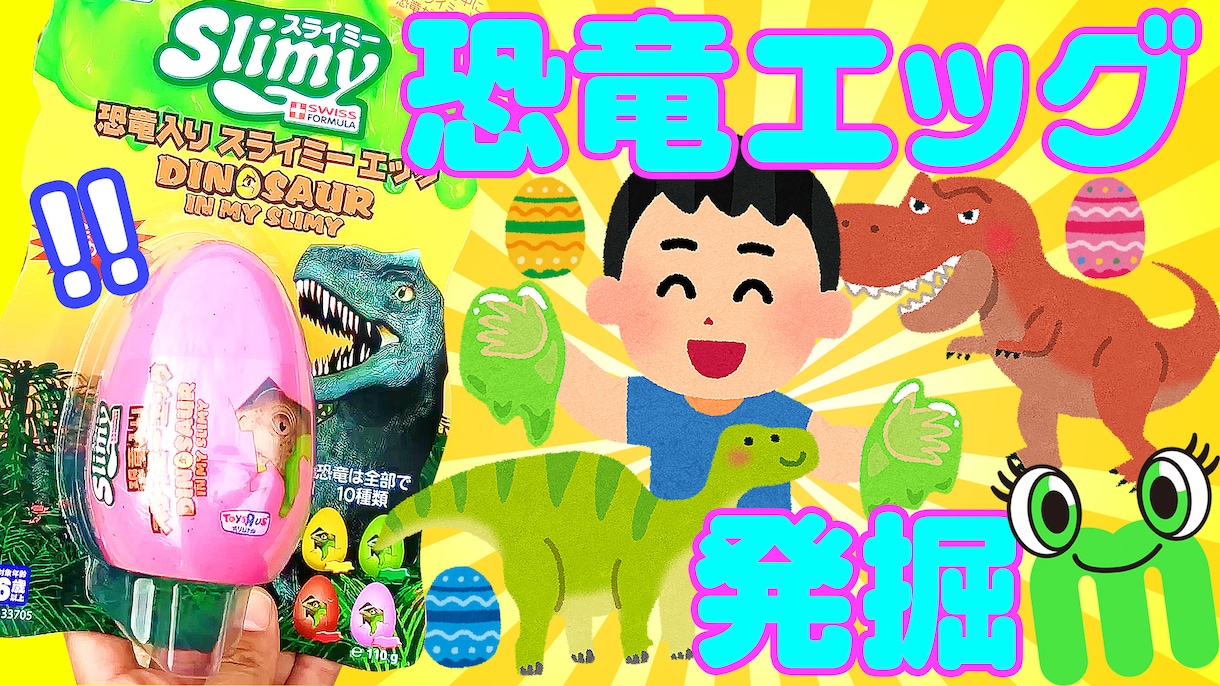 目を引くYouTubeのサムネ作ります デザイナーがクリック率アップのお手伝いします イメージ7